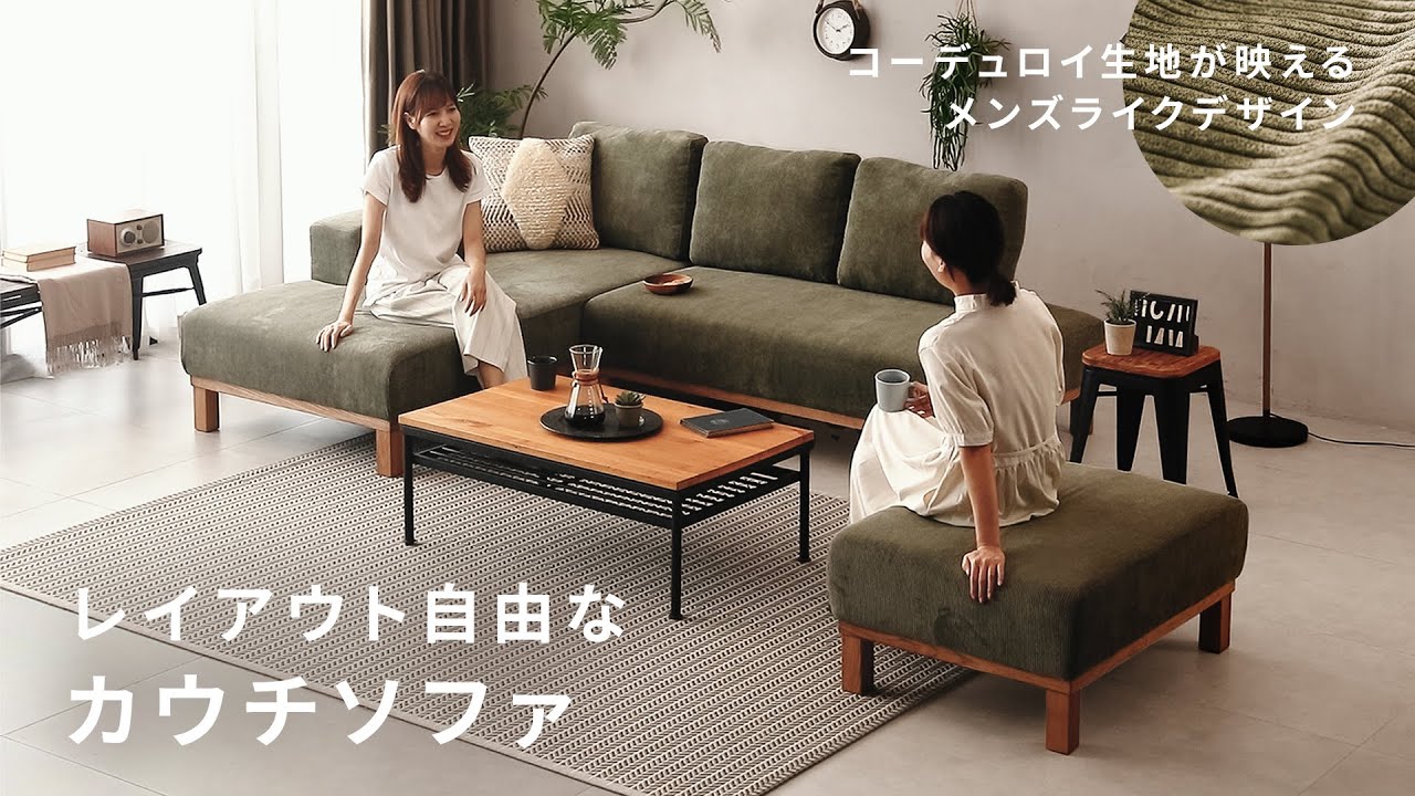 MODERNDECO モダンデコ 2人掛け ソファ ファブリック 家具 K122 【公式