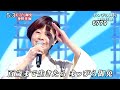 ★・26014, 神野美伽 まっぴら御免