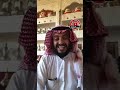 شاهد قصه شيبان من قبيله حرب مع احد ابناء قبيله الرشايده بني رشيد 