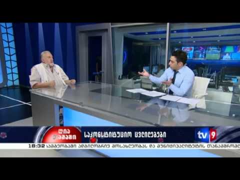 ღია თამაში | 19.06.13