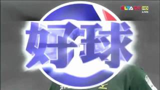 2011 CPBL 台灣大賽 Game1 郭嚴文Nice Play