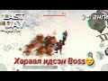 LP - [ The Last Day on Earth ] - [ Новшийн олон Zombie😑 ]