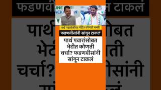 sharadpawar ajitpawar rohitpawar supriyasule baramati supriyasulefc baramatikar ncp