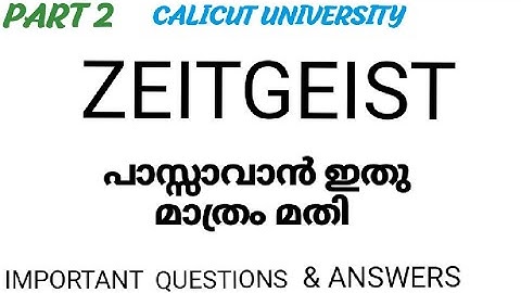 ZEITGEIST /PART 2 / IMPORTANT QUESTIONS/ ANSWERS/ SECOND SEMESTER/ CALICUT UNIVERSITY