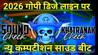   Sound Remix Beat Hard Competition Dialogue Challenge Open Shiva  Beat 