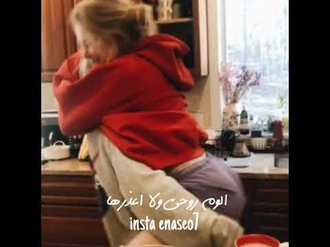 الومك ليه حالات واتس عمرو دياب