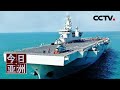 南海舰队一天入列三型舰艇 都是何等利器？ 20210426 |《今日亚洲》CCTV中文国际