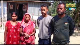 Download Lagu উত্তরের মন 19/02/2026 MP3