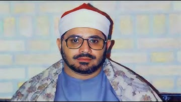 الشيخ الشحات محمد أنور | سورة التين