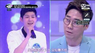 看見你的聲音 S1 E06 20150402-09 朴世俊-醉中真談 [中字]