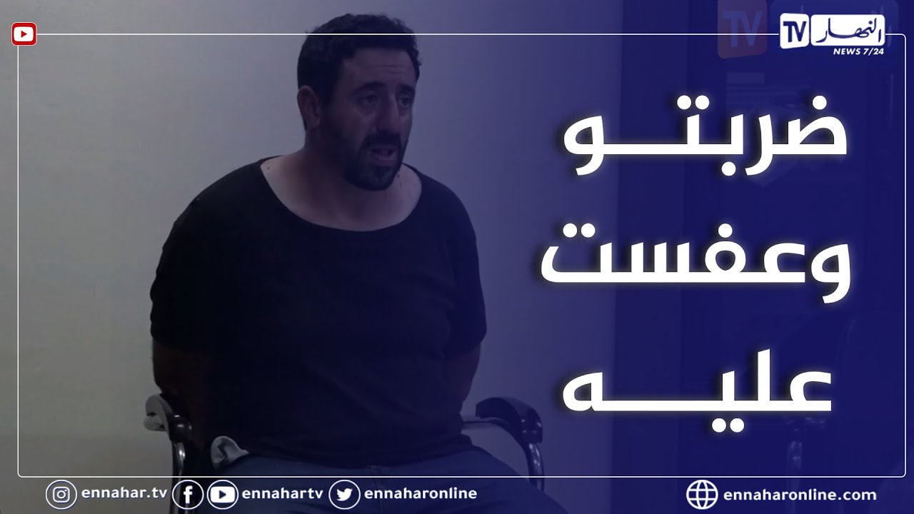 اعترافات احد الموقوفين في قضية الشاب جمال.. 