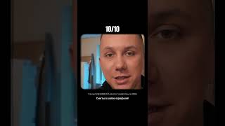 Сметы по ссылке в шапке, смотрите, сравнивайте и выбирайте то, что подходит именно вам#ремонт