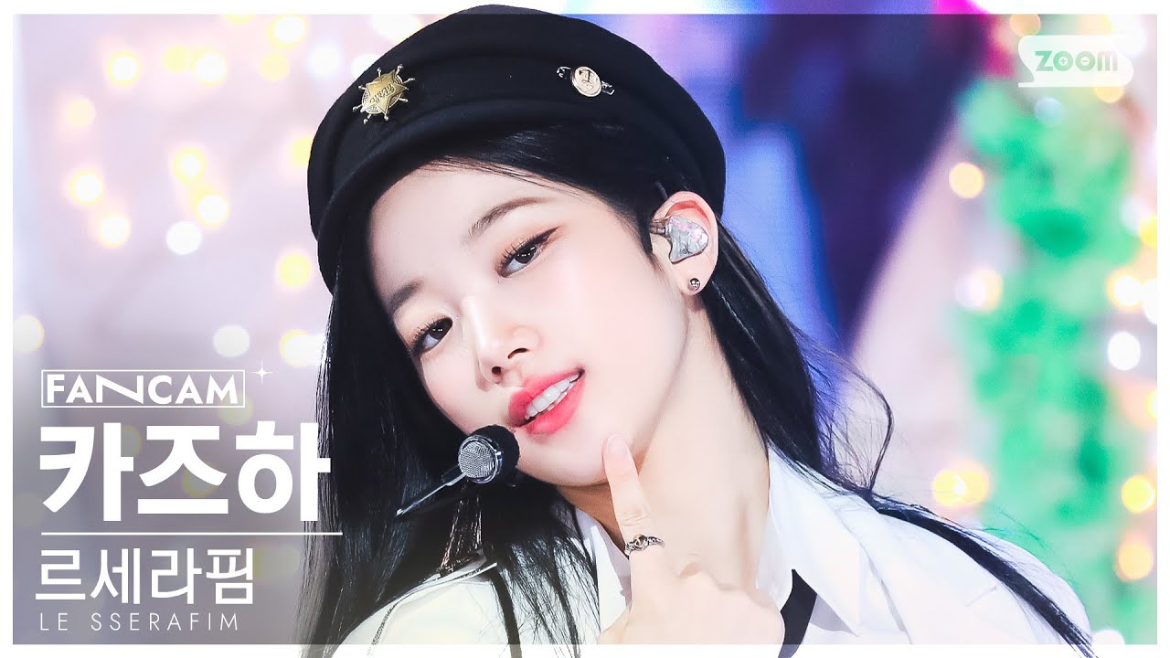 [안방1열 직캠4K] 르세라핌 카즈하 '이브, 프시케 그리고 푸른 수염의 아내' (LE SSERAFIM KAZUHA FanCam) @SBS Inkigayo 230528