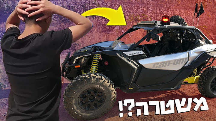 מתחתנו את ליאל!! חשב שמשטרה תפסה אותו!! (וולוג #76)