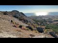 Живописные скалы Солнечной Долины. Прогулка по восточному Крыму в октябре. Теке-Атан-Кая