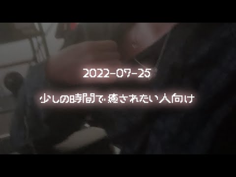 【ASMR】ばぁうくんの心音 イヤホン推奨
