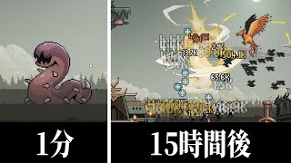 ボスを15時間殴り続けてお金を500兆集めた