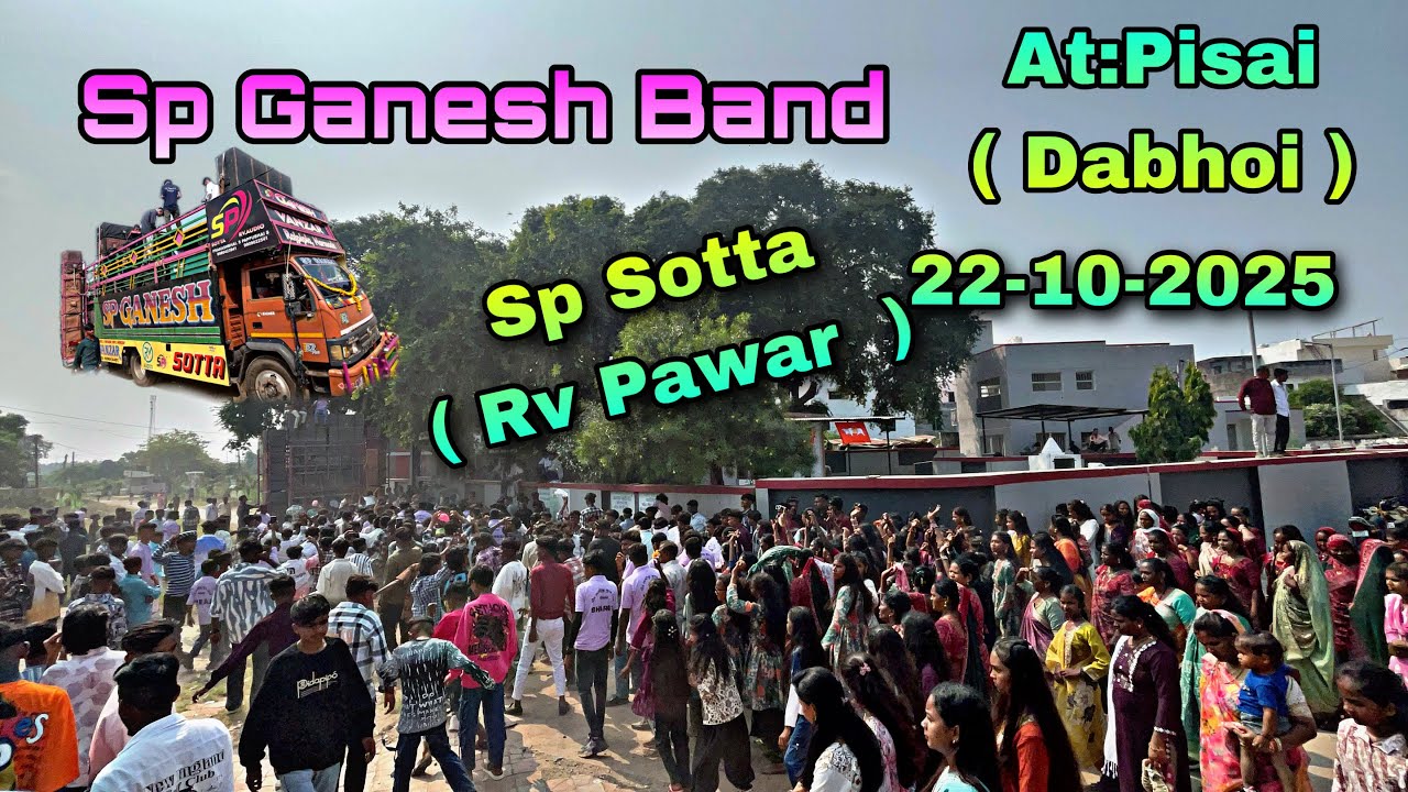 Sp sotta 💥पब्लिक कि डिमांड टोन बजाओ….SP GANESH BAND….પીસાઈ ડભોઇ 