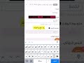 شراء تكبيس وشير ومشاهدات تيك توك بث مباشر