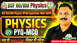 BSF RO/RM Physics Live | PYQ + MCQ Practice | Mission BSF 2026 | Day 07 | Ankit Nirwaan Sir