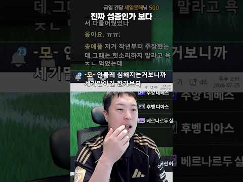 인플레가 심해서 섭종인가 보다