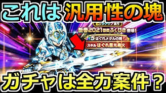 はぐれメタルの剣 Youtube はぐれメタルの剣 Youtube