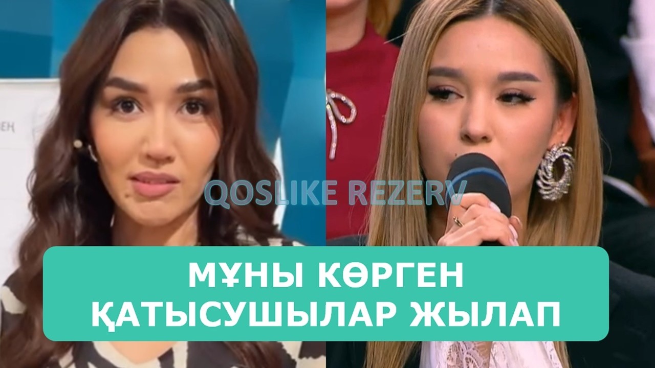 ҚОСЛАЙК ТІКЕЛЕЙ ЭФИР 7.03.2026. 7-БӨЛІМ