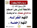 ق ال ر س ول الل ه ﷺ الم لا ئ كة ت ص لي ع ل ى أ حد ك م م ا د ام ف ي م ص لاه م ا ل م ي ح د ث ق ال ر س ول الل ه ﷺ الم لا ئ كة ت ص لي ع ل ى أ حد ك م م ا د ام ف ي م ص لاه م ا ل م ي ح د ث