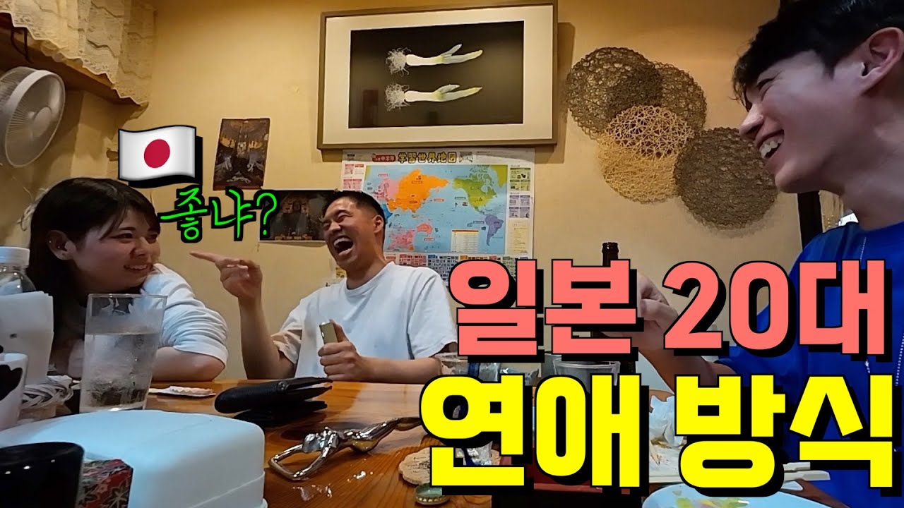 사랑한다고 왜 말을 안해?? (일본 나라 여행 EP.1)