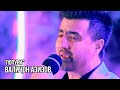 Валичон Азизов - Попури / Valijon Azizov - Popuri (Concert in Khujand)