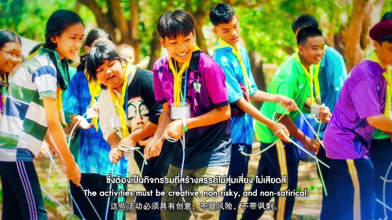 วิดิทัศน์ประชาสัมพันธ์งานวันคล้ายวันสถาปนาคณะลูกเสือแห่งชาติ ประจำปี 2568