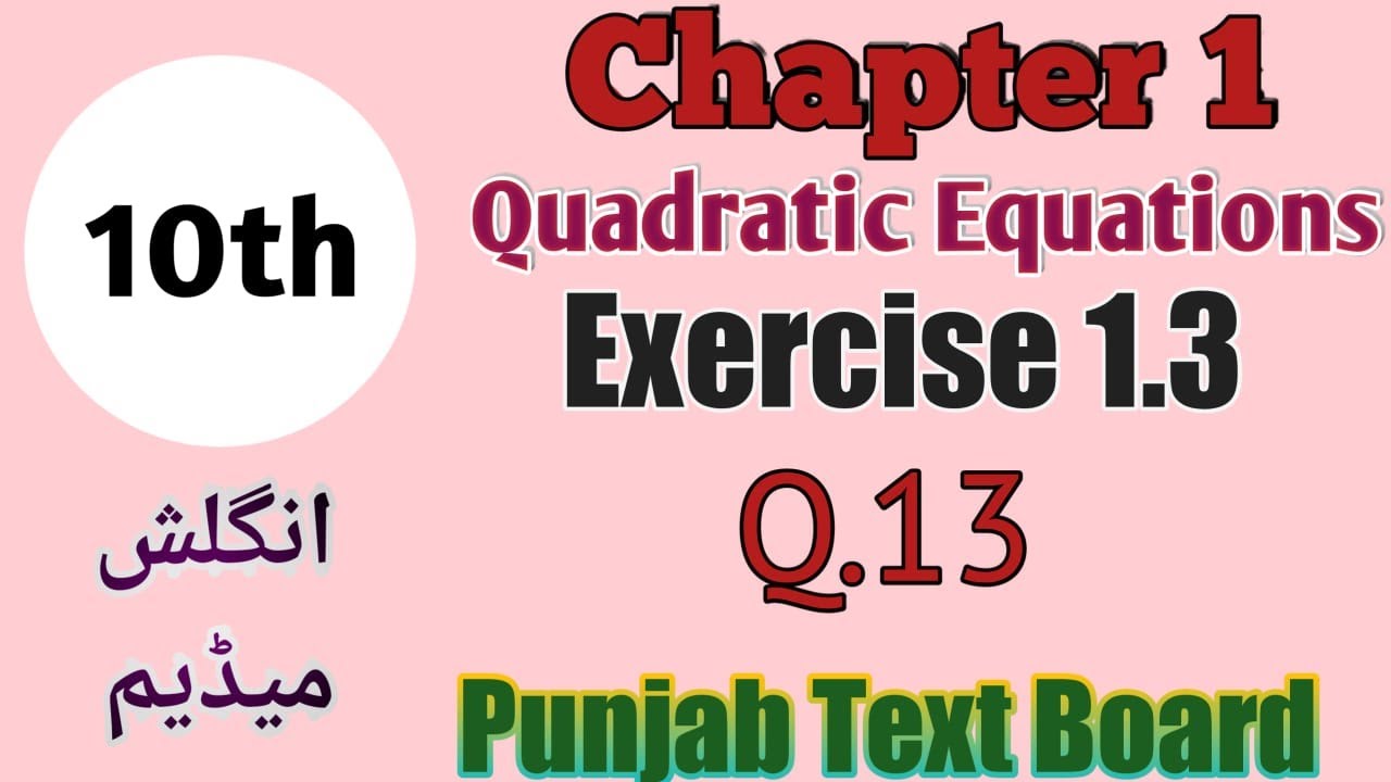 10th Class Maths solution,ch 1, Exercise 1.3 Question no 13 - Maths ...
