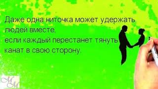 Мудрые высказывания