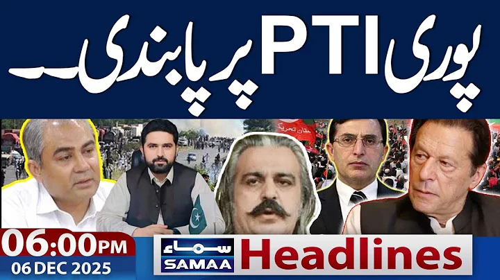 Govt Strict Action | PTI Leadership Names in ECL | 06 PM News Headlines | 06 Dec 2025 | Samaa TV