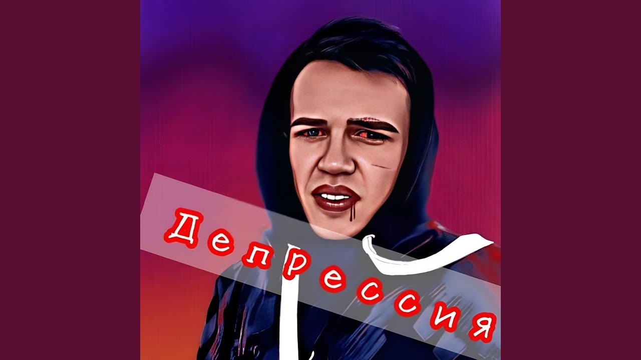Малая - YouTube