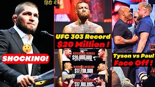 Khabib Accused of Tax Fraud ! UFC 303 Breaks All Time Records ! Mike Tyson vs Jake Paul !