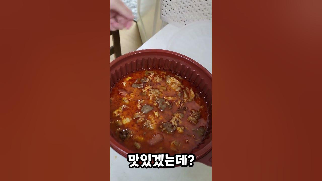 마라탕에 고기만 넣으면 맛있을까? - Youtube