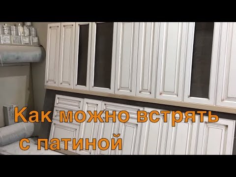 Попадос с патиной
