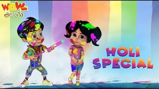 Vir the robot boy | Telugu Stories | Holi Special | Wow Kidz Telugu | #spot #holispecial