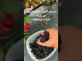 تعريف التوت الاسود البري اين يزرع فوائده ومضاره تعريف التوت الاسود البري اين يزرع فوائده ومضاره