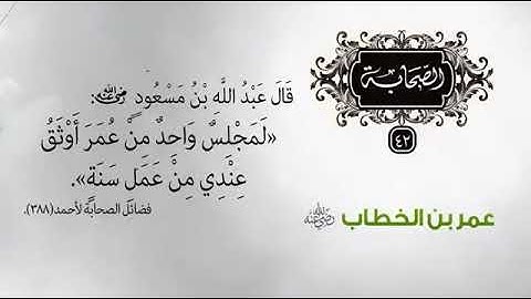 أحاديث في فضل القرآن الكريم
