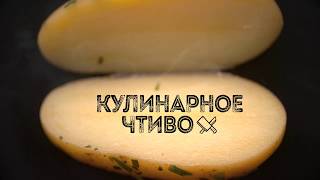 Кулинарное чтиво... (Жареный Пломбир)