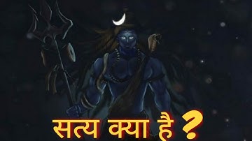 Shiv Gyan Devon ke dev Mahadev status| Mahadev Vani| Shiva Vani| Mahakal Vani| Bholenath Status