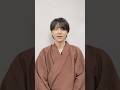 いよいよ明日開催!LIVE Showcase 2026 "Off to the Groove" 横浜公演に向けて #戸谷菊之介 からメッセージ動画をお届け👘