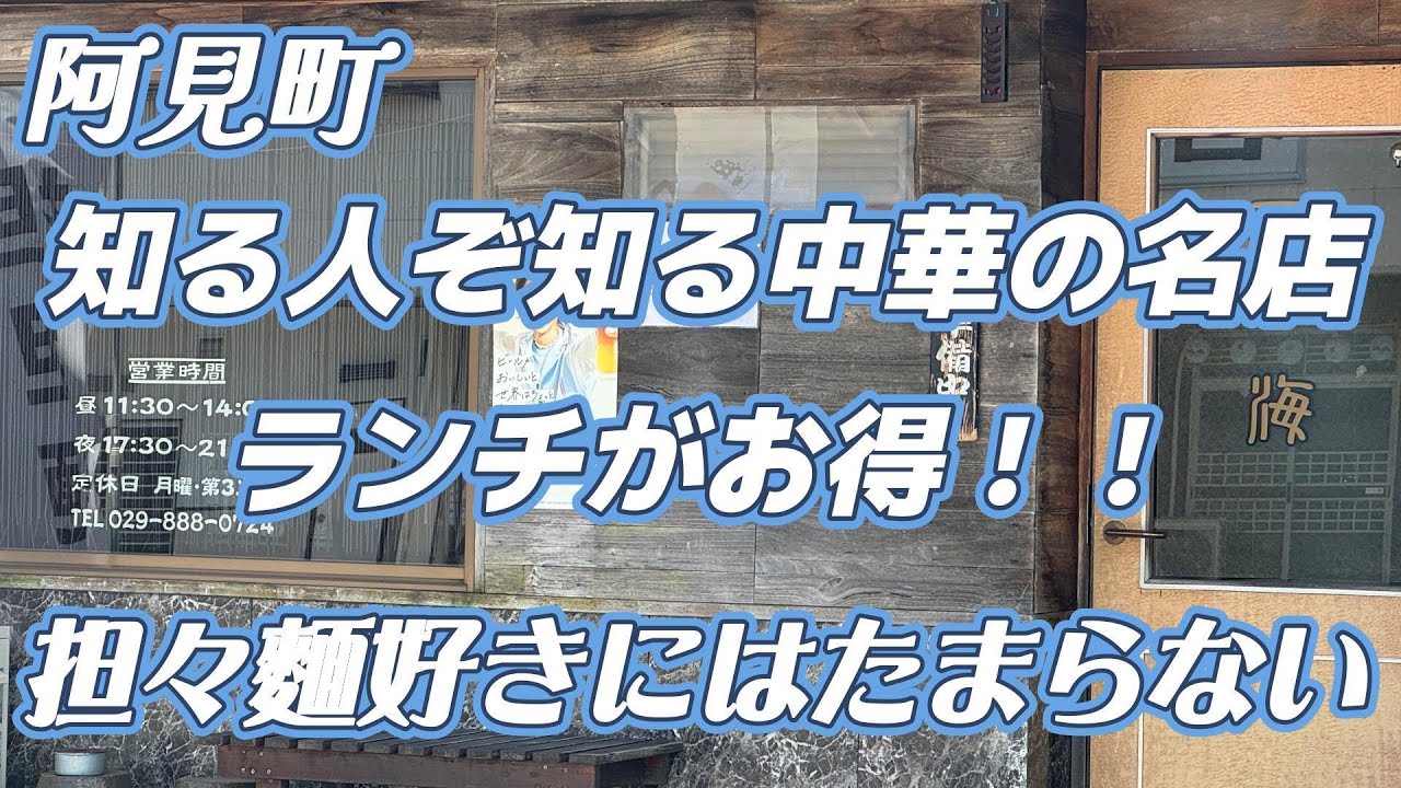 穴場！！地元で人気の知る人ぞ知る名店
