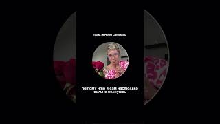 @ksusha.sabiryanova — канал психолога, который работает с уверенностью в себе👌