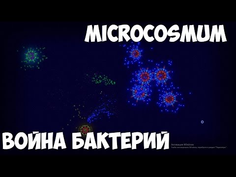 Microcosmum survival of cells