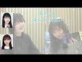 どうぶつの森を始めた話(ゲスト:久保史緒里)【新内眞衣が生放送・乃木坂46のANN#051】【文字起こし】