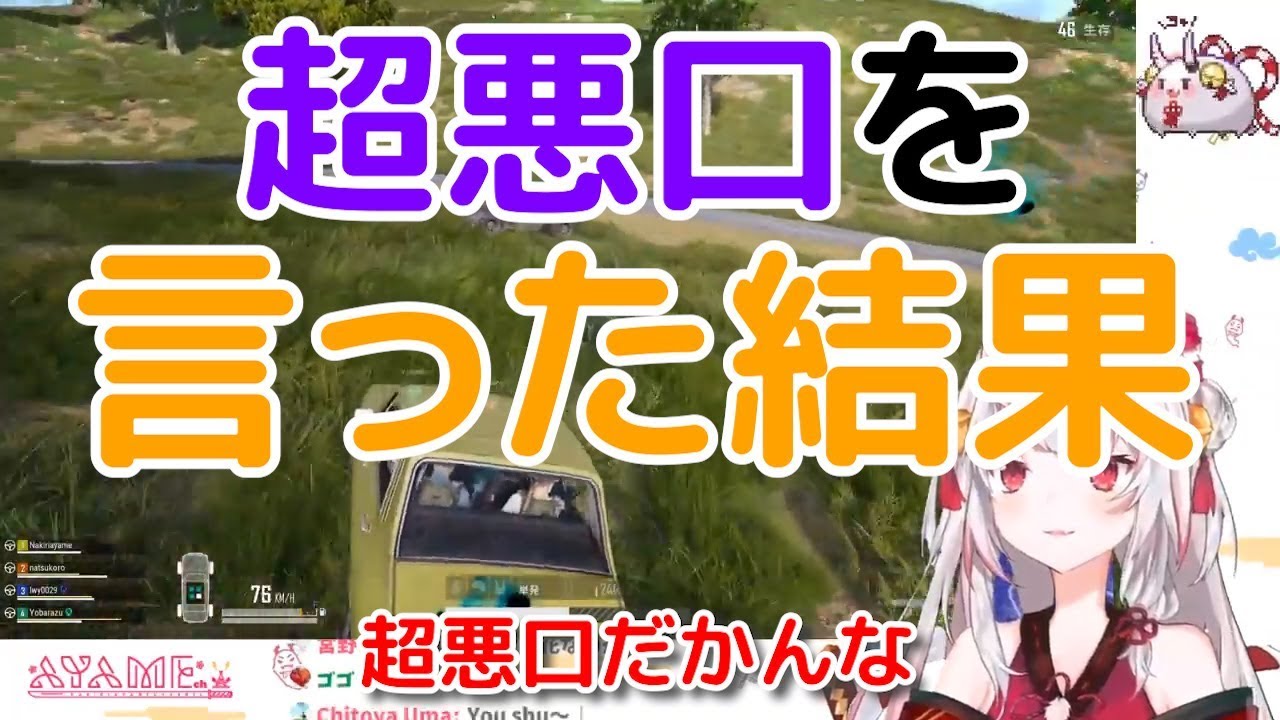 きり あやめ 休止 な 百鬼あやめの前世（中身）や顔が特定？炎上騒動や中の人のプロフィールまとめ