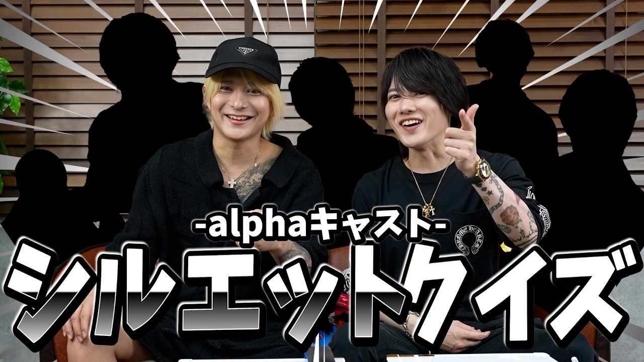 alpha by ACQUA